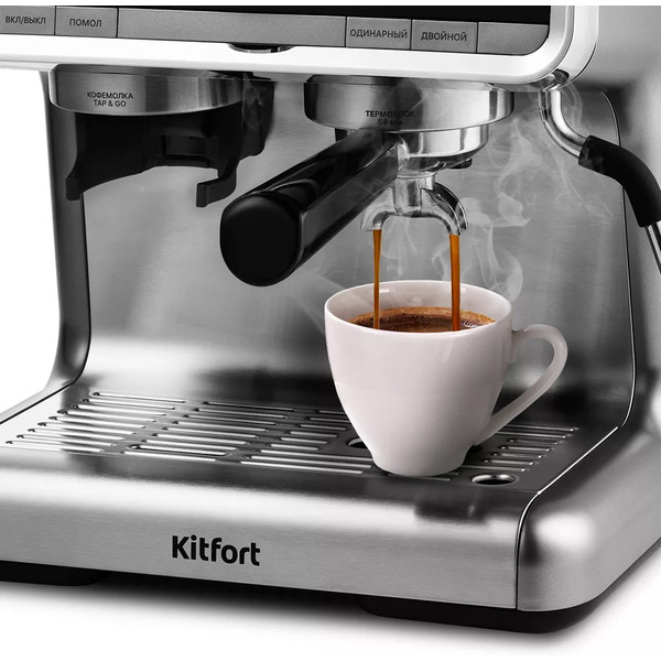 Кофейная станция Kitfort КТ-789