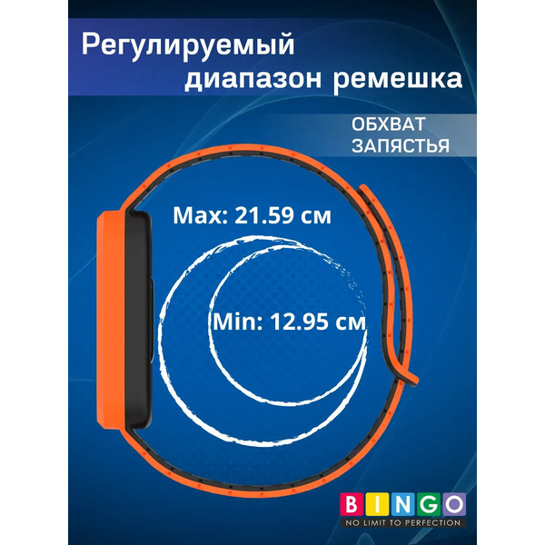 Ремешок для умных часов Bingo Silicone Magnetic Xiaomi Redmi Smart Band 3/Smart Band 9 Active (белый/голубой)