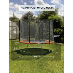 Батут GetActive Jump 8FT с внешней сеткой оранжевый (J8L-O)