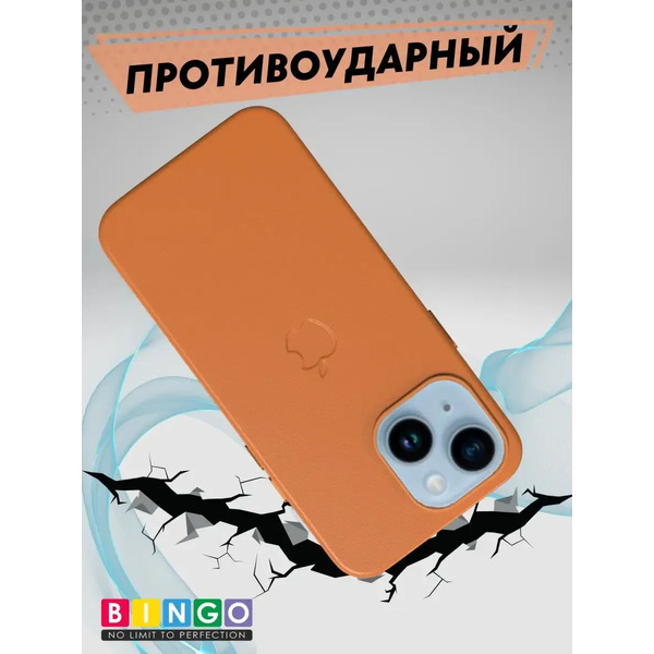 Чехол-накладка Bingo Leather Magsafe для Apple iPhone 14 Plus (янтарный)