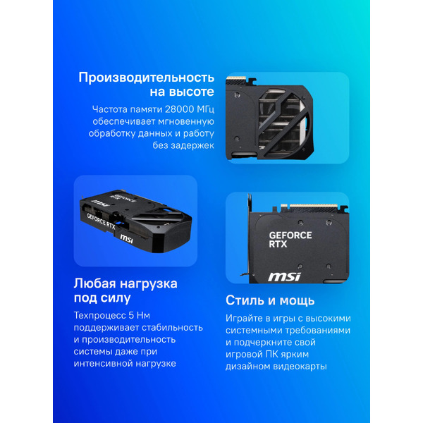 Видеокарта MSI GeForce RTX 5070 12G Shadow 2X OC