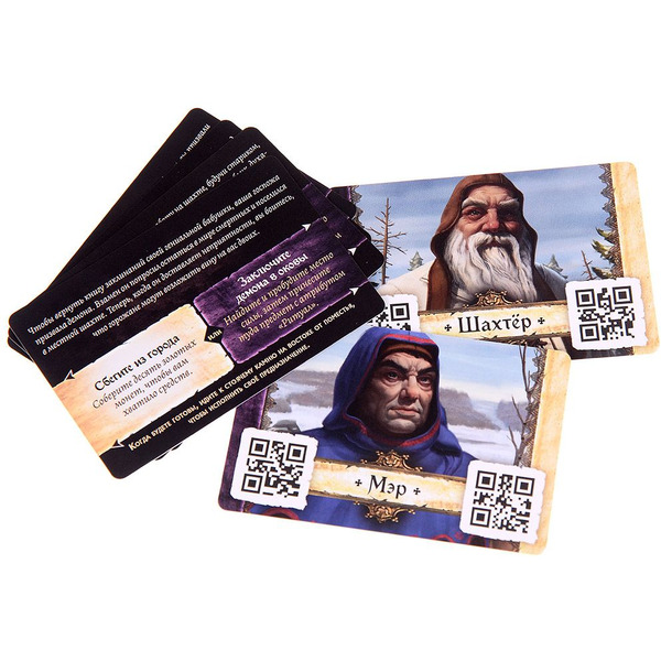 Настольная игра Hobby World Предназначение. Дополнения "Ведьмин лес: Всё то золото", "Препятствия", "Способности" 952089