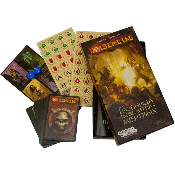 Настольная игра Hobby World  Подземелье. Гробница повелителя мертвых