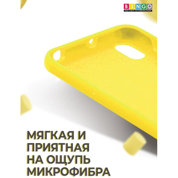 Бампер Bingo Liquid TPU для HUAWEI Y5 2019 (Honor 8S) Желтый