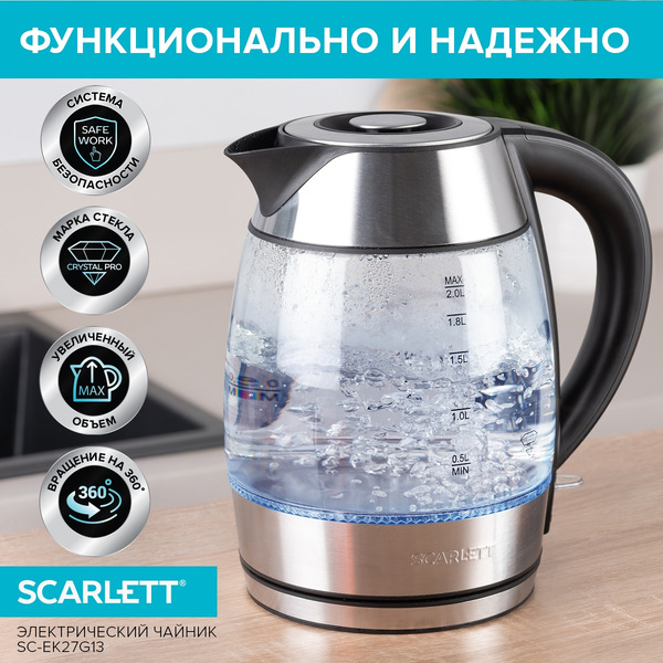 Электрочайник SCARLETT SC-EK27G13