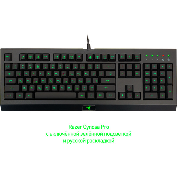 Набор клавиатура+мышь игровая RAZER Cynosa Pro Bundle (RZ84-01470200-B3R1)