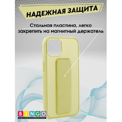 Бампер Bingo Stand для APPLE iPhone 16 Желтый