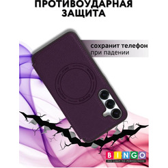 Чехол-книжка Bingo Flip Style для Samsung S25 FE (фиолетовый)
