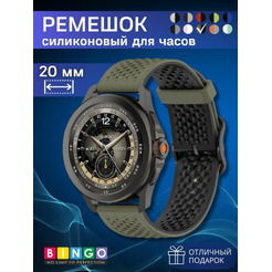 Ремешок Bingo Double Breathable для часов 20мм Зеленый с черным