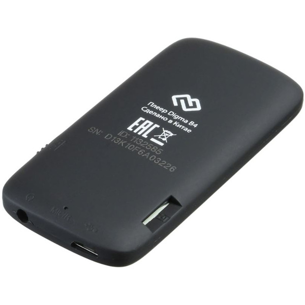 Плеер MP3 Digma B4 8GB (черный)