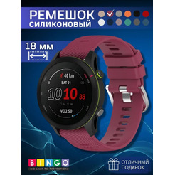 Ремешок Bingo Textured для часов 18мм (бордовый)