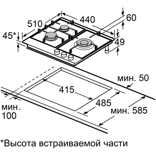 Варочная панель MAUNFELD EGHG.43.73CB2/G