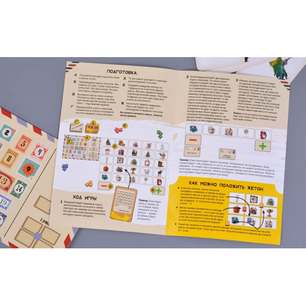 Карточная игра Магеллан Инсайд MAG119922