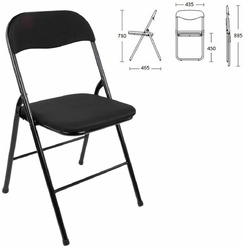 Стул складной BRABIX Golf CF-007 (чёрный каркас, чёрная ткань) 533025
