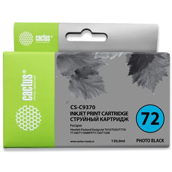 Картридж струйный Cactus CS-C9370 №72 (фото черный)