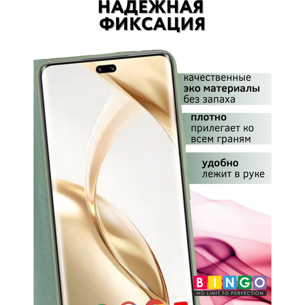 Чехол-книга BINGO Magnetic для HONOR 200 Pro (зеленый)