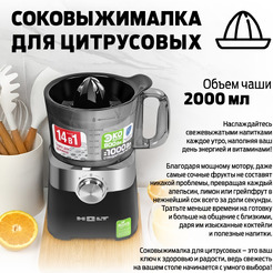 Кухонный комбайн Holt HT-FP-013