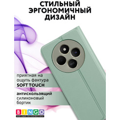 Чехол-книга Bingo Magnetic XIAOMI Redmi 14C/POCO C75 Зеленый