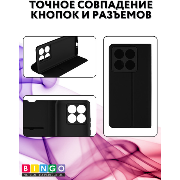 Чехол-книга BINGO Magnetic для XIAOMI 14T Pro (черный)