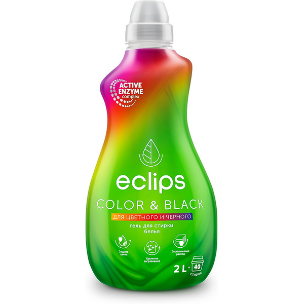 Гель для стирки ECLIPS Bright Color & Black 2л (40 стирок)