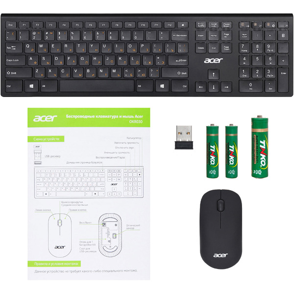 Офисный набор Acer OKR030