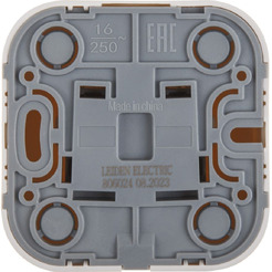 Розетка Leiden Electric Bailly 806024 (бежевый)