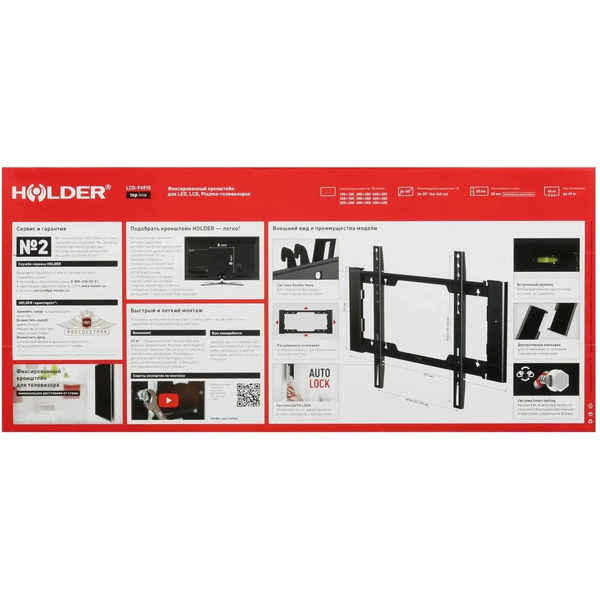 Кронштейн для телевизора Holder LCD-F4915-B