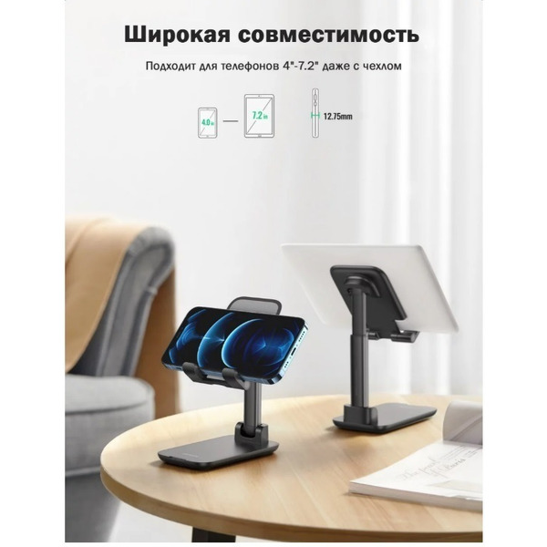 Подставка Ugreen LP373-20435