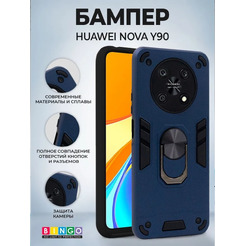 Бампер Bingo Warrior для HUAWEI nova Y90 Синий