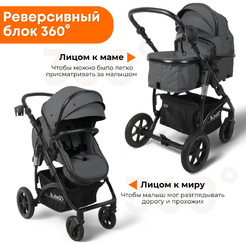 Коляска детская BubaGo Zoom BG 196-2 (3в1, темно-серый)