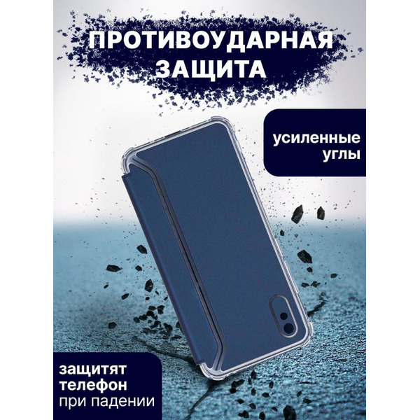 Чехол-книга Bingo Corner для XIAOMI Redmi 9A Синий