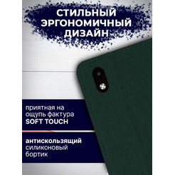 Чехол-книга Bingo Book для ZTE A3 2020 (Зеленый)