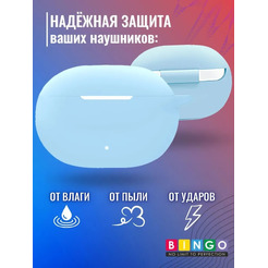 Чехол Bingo Silicone для BEATS Studio Buds (голубой)