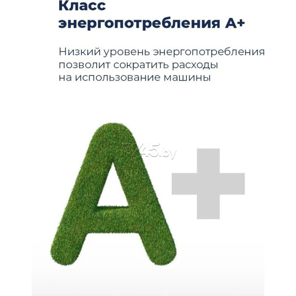 Посудомоечная машина MAUNFELD MWF12S