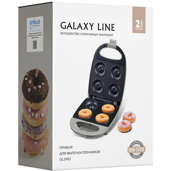 Прибор для выпечки пончиков Galaxy Line GL2983