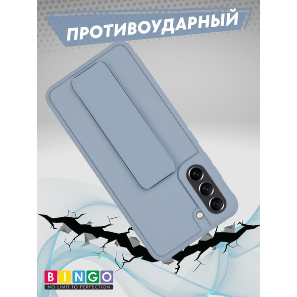 Бампер Bingo Stand для SAMSUNG S21 Голубой