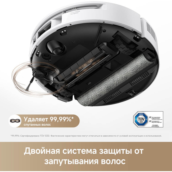 Робот-пылесос Trouver Robot Vacuum S70 Roller White RLZ12SE