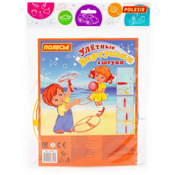 Детская вертушка Полесье Улетные вертушки 37015 (3 шт)