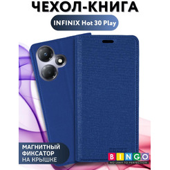 Чехол-книга Bingo Book для INFINIX Hot 30 Play Синий