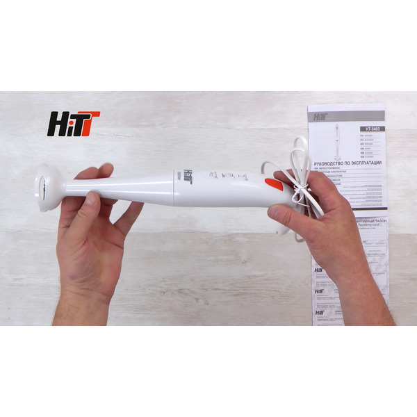 Блендер погружной HITT HT-5403, белый