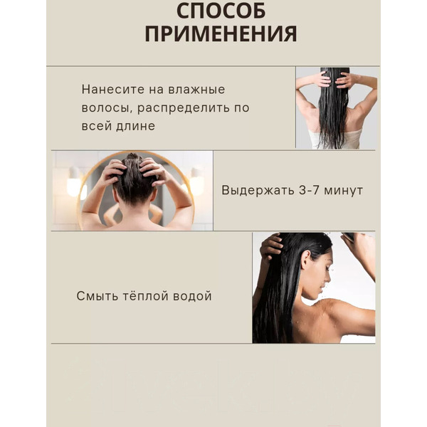 Бальзам-маска для волос Masstige Hair Focus дисциплинирующая, 400 мл