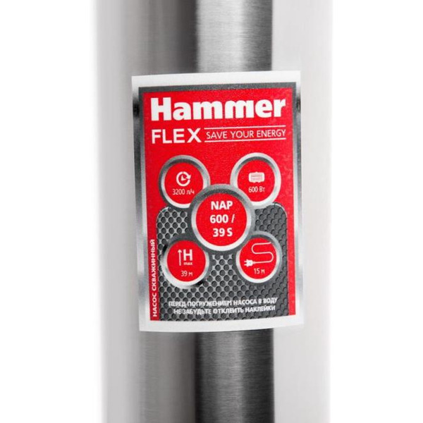 Насос Hammer NAP600/39S 366332