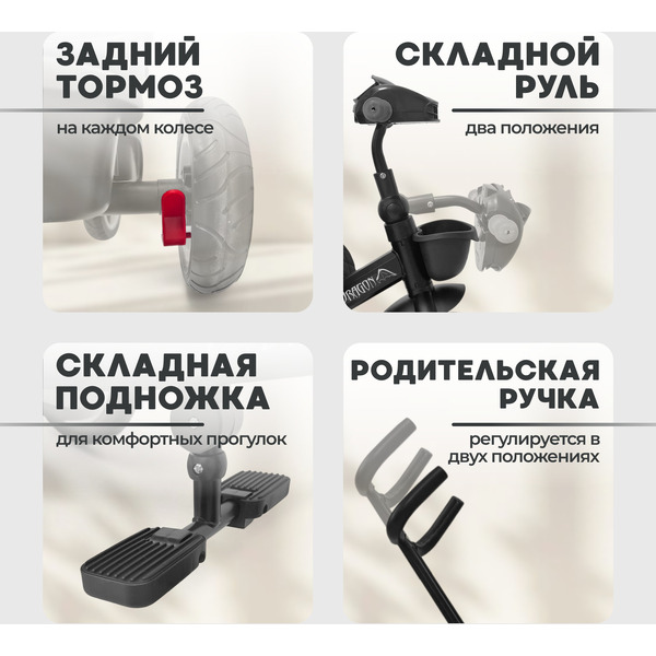 Беговел-велосипед Bubago Dragon BG 161-3 (темно-серый)