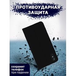 Чехол-книга Bingo Book для VIVO Y1s/Y91C Черный