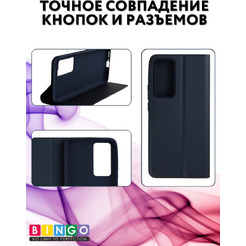 Чехол-книга Bingo Magnetic для HONOR 90 Lite Темно-синий