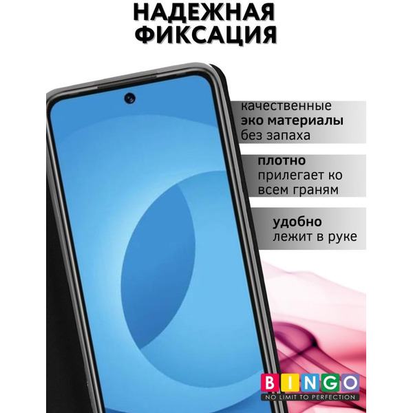 Чехол-книга Bingo Book для INFINIX Hot 12 Play/Hot 12 Play NFC Черный