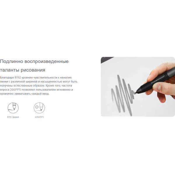 Графический планшет Gaomon PD1161