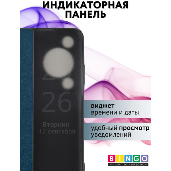 Чехол-книга BINGO Smart для HUAWEI nova Y72 зеленый