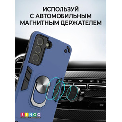 Бампер Bingo Warrior для SAMSUNG S21 FE 5G Синий