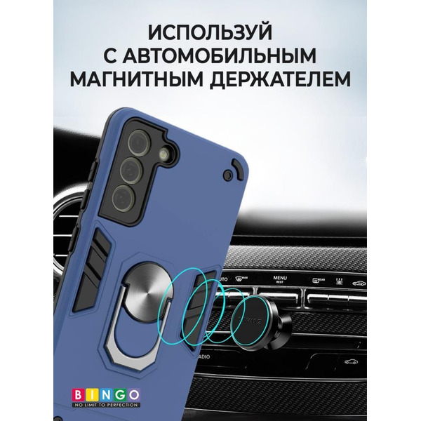 Бампер Bingo Warrior для SAMSUNG S21 FE 5G Синий